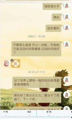 吃瓜群众小说后续,揭秘娱乐圈背后的秘密与真相