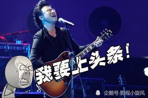 汪峰新歌又吃瓜,网友又吃瓜狂欢！