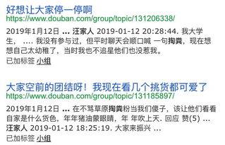 吃瓜扒皮网站,吃瓜扒皮网站深度剖析