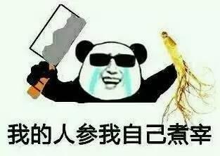 大爷吃瓜看戏视频,揭秘民间百态