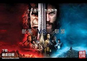 魔兽世界红领巾吃瓜,揭秘魔兽世界中的神秘事件