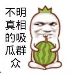 群众吃瓜人物图片,揭秘群众吃瓜人物众生相