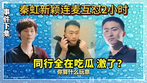 《吃瓜》完整版,揭秘吃瓜背后的故事与启示