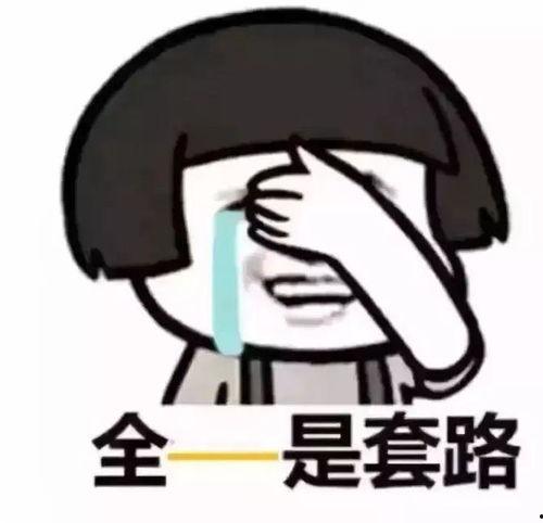 给我找个瓜吃,那些“给我找个瓜吃”背后的故事