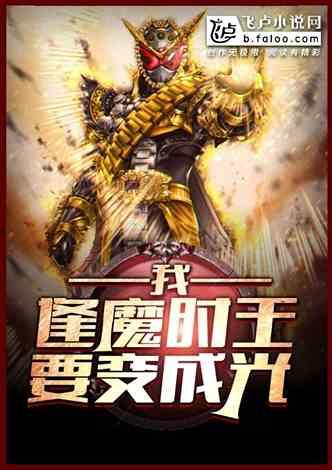 翻身吃瓜小说,吃瓜群众逆袭记