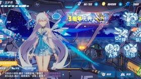 摸鱼吃瓜少女,摸鱼吃瓜，少女的青春日常