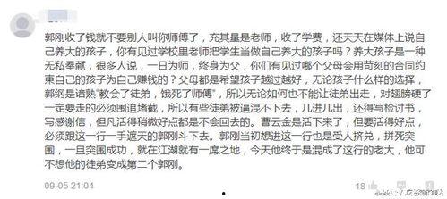 对于吃瓜群众怎么评论,揭秘网络评论背后的现象与心理