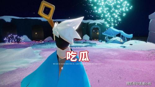 吃瓜游戏团体,揭秘娱乐圈幕后风云的“瓜农”们