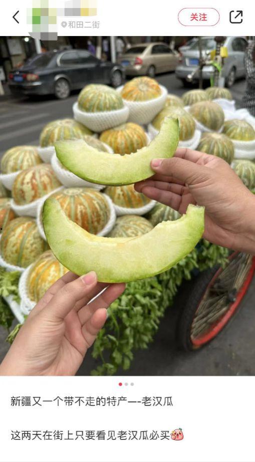 在乌鲁木齐吃瓜,尽享西域风情美食之旅