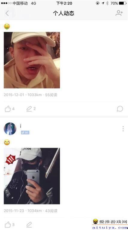 陌陌吃瓜后续,真相大白，网友热议不断