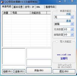 qq吃瓜账号大全,网络舆论场中的“瓜王”盘点