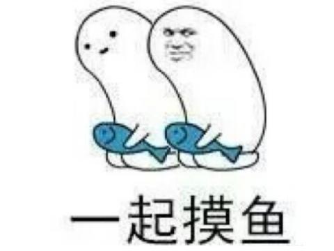 吃瓜摸鱼根本不饿,轻松度日，揭秘不饿的秘密生活态度