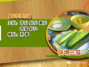 冬吃瓜夏吃菜,冬吃瓜夏吃菜，顺应时节养生之道