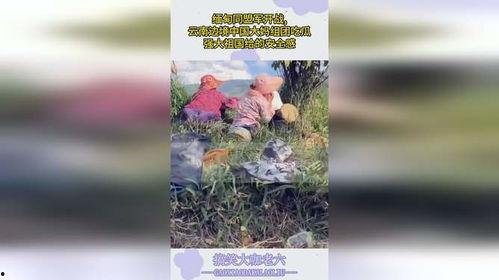 缅甸开战大妈吃瓜,大妈街头“吃瓜”热议