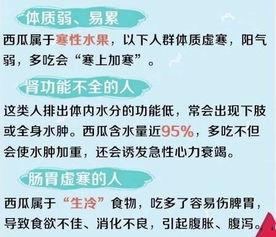 群众吃瓜指南图,轻松掌握围观技巧