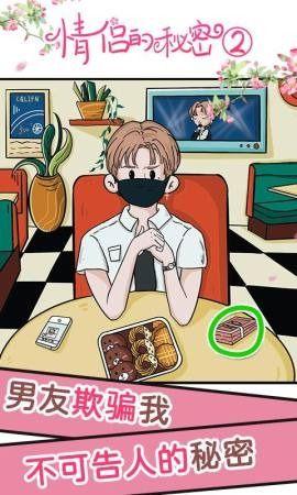 情侣偷听隔壁吃瓜