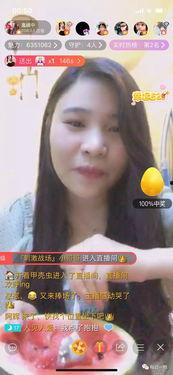 主播吃冻瓜,冰爽冻瓜大挑战！