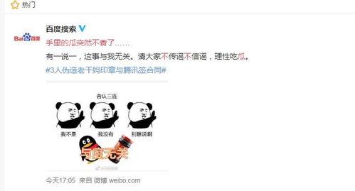 骗朋友吃瓜图片,一场视觉盛宴背后的心理游戏