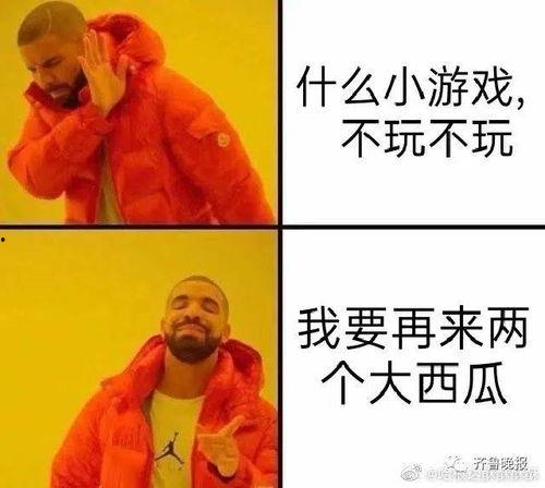 带你吃瓜上班摸鱼,摸鱼也能涨知识”揭秘职场新风尚