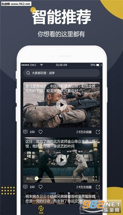 吃瓜视频提取密码,解锁娱乐资讯新篇章