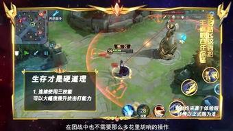 峡谷吃瓜团杨戬,杨戬的传奇故事与神秘传说